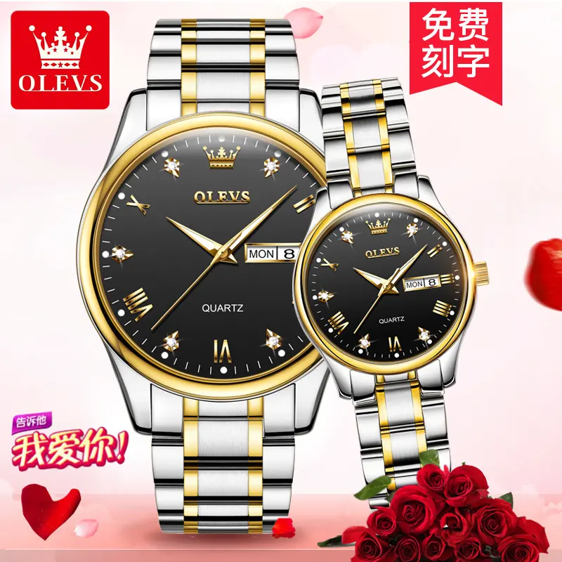 Olevs Couple Watch 5563